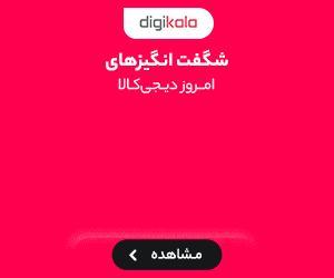 لوازم خانگي شاهوردي