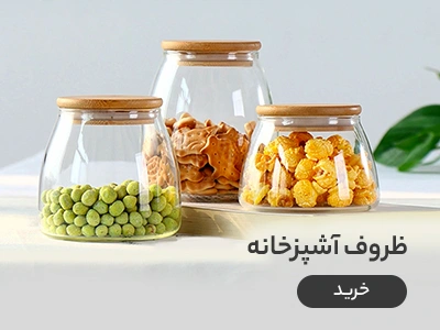 لوازم خانگي شاهوردي